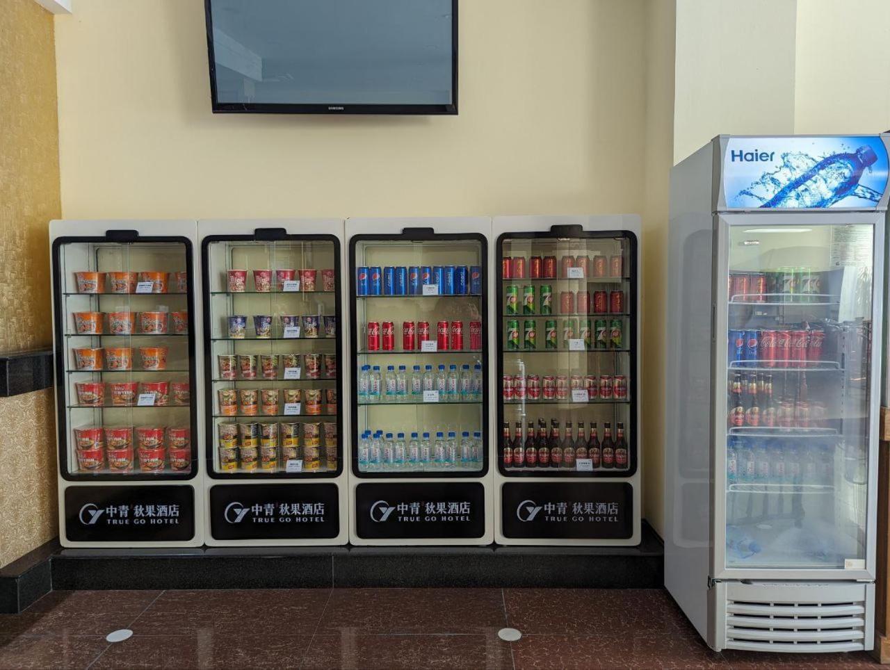 פנום פן 中青秋果酒店 True Go Hotel מראה חיצוני תמונה
