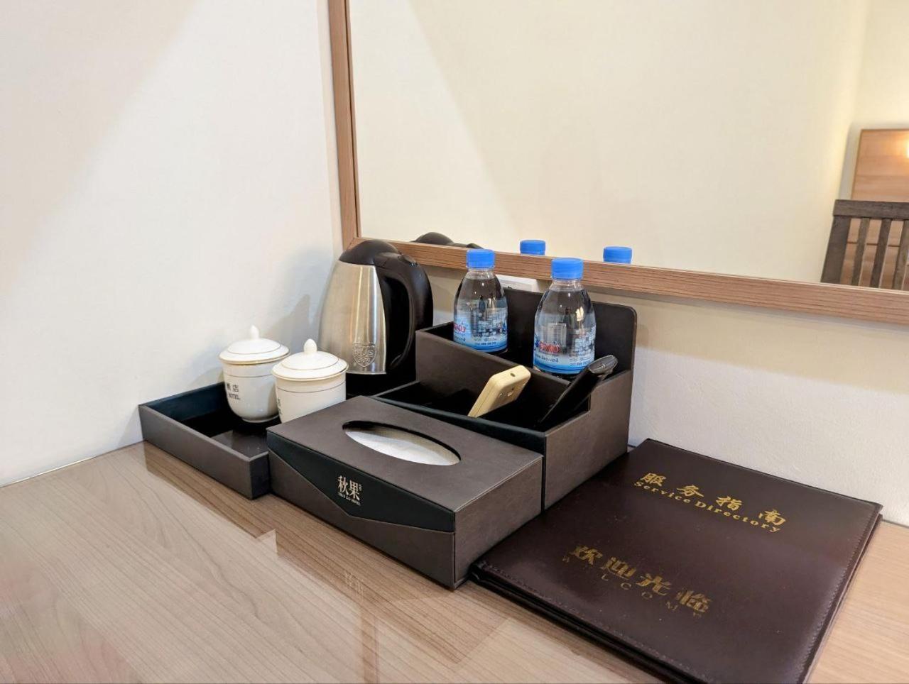 פנום פן 中青秋果酒店 True Go Hotel מראה חיצוני תמונה